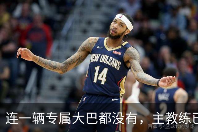 连一辆专属大巴都没有，主教练已78岁，库拉索队凭什么打进世界杯？